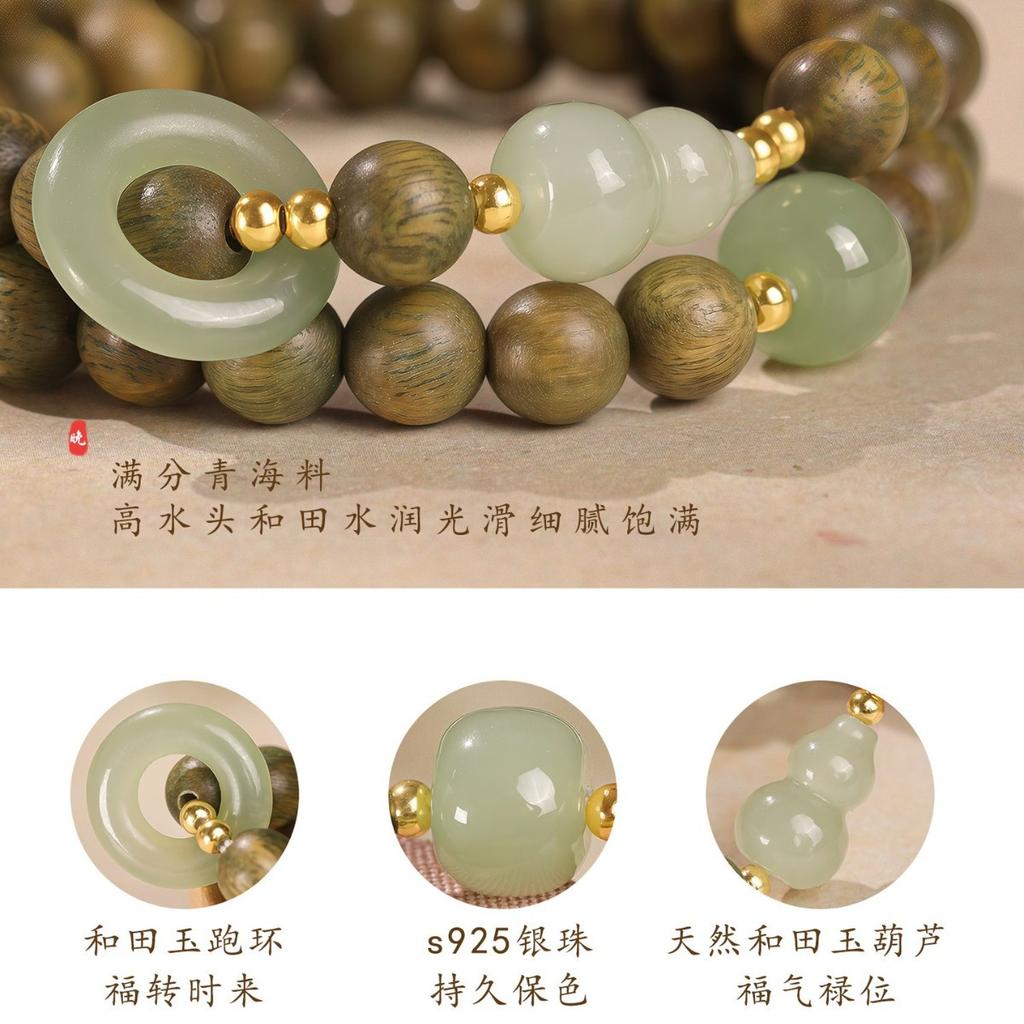 Green Sandalwood Bracelet for Women, Genuine Hetian Jade Gourd, Natural and Exquisitely Beautiful Niche Beaded Bracelet