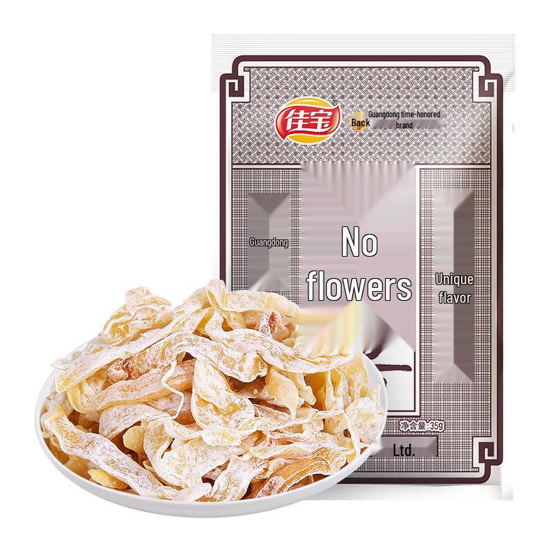 Jiabao Dried Fig Shreds