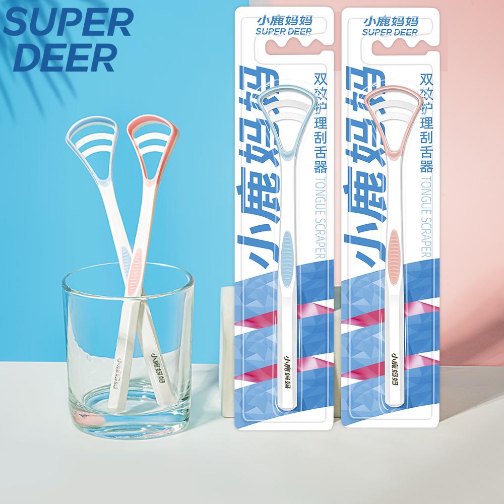 Super Deer Silicone Tongue Scraper With Non-Slip Handle Double Side Tongue Cleaner Fresher Breath Tongue Brush For Oral Care