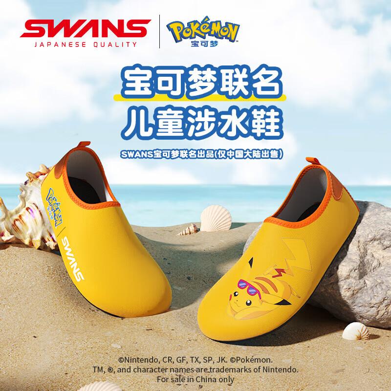 

SWANS Детская обувь для воды и пляжа Pokémon Пикачу