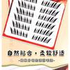 Mogugu - Glue-free Fox Eye Multipack False Eyelashes Cluster