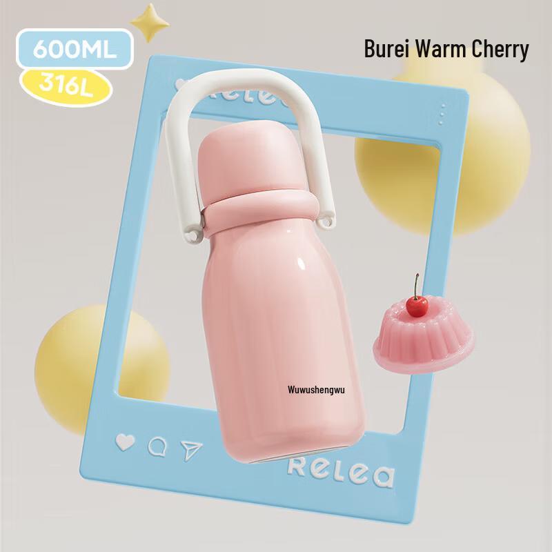 RELEA 600ML Little Milk Bottle Insulated Cup