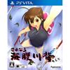 No Goodbye Umihiri Kawasoe Ps Vita No Amazon Benefits