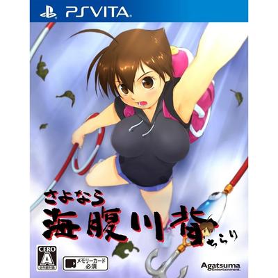 Jeux vidéo – Jeux
