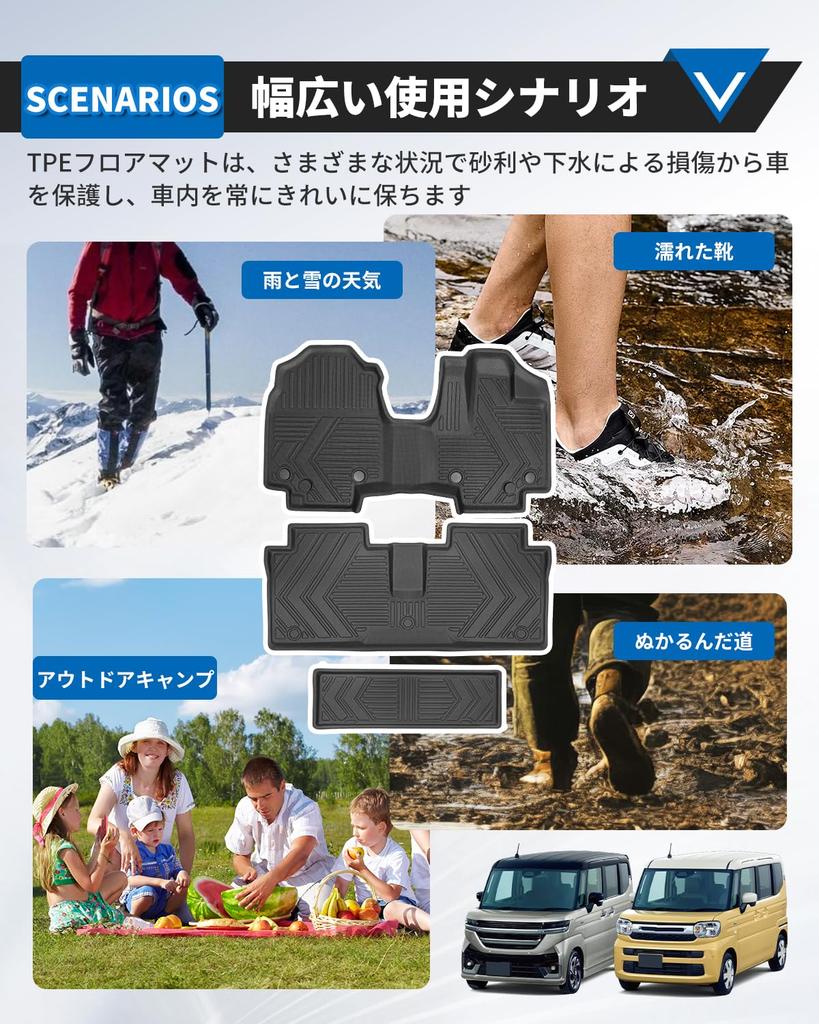 New Suzuki Spacia Floor Second Floor and Luggage Mat for the Spacia Custom Including the MK94S Luggage Tray with Raised Compatible with Models from