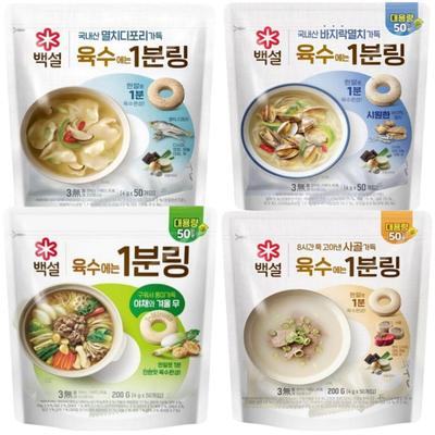 [Baekseol] Κορεατικός Ζωμός Σούπας σε Μορφή Κέρματος(Ζωμός Κέρματος)