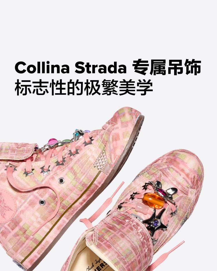 Herren Sneaker Collina Strada x Converse Chuck 70 High 'Mellow Rose'