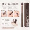 Miyabibelle Makeup Brush blending brush for eyeshadow nose and localized Soft synthetic aluminum excellent powder suitable for - Flame-shaped