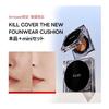 CLIO Kill Cover The New FOUNWEAR Cushion Genuine + Mini Size Set [Amazon.co.jp Exclusive] (THE NEW FOUNWEAR CUSHION 04 GINGER, 1 Piece)