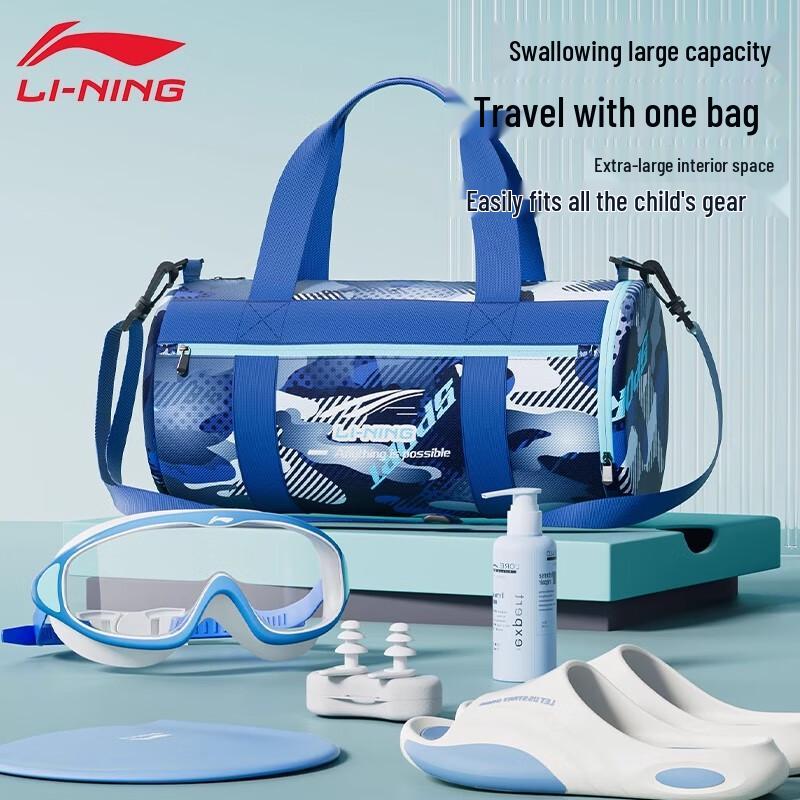 

Li-Ning Kids Wet & Dry Separation Swim Bag