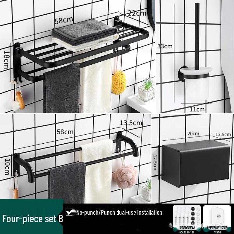 XuanYong Stainless Steel Foldable Bathroom Towel Rack Set