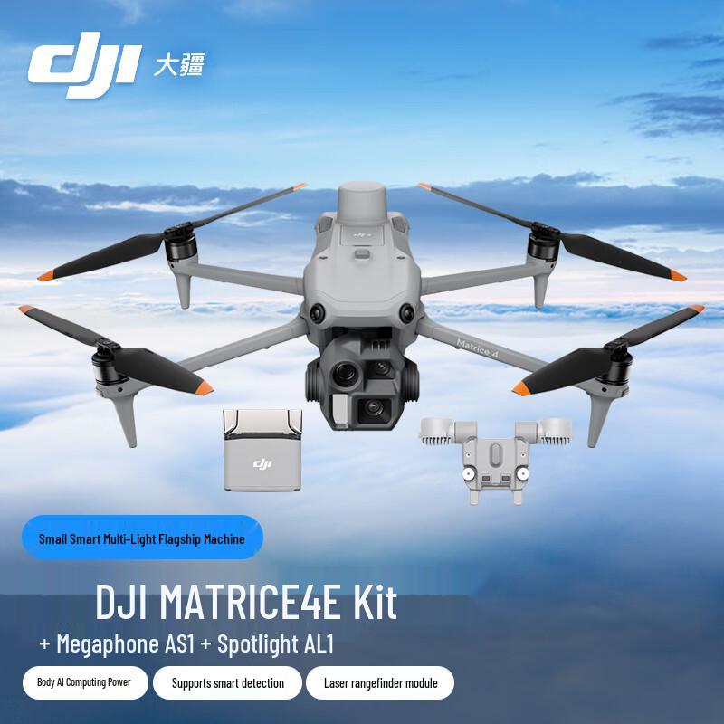 DJI Enterprise Drone Solutions (CN Version)