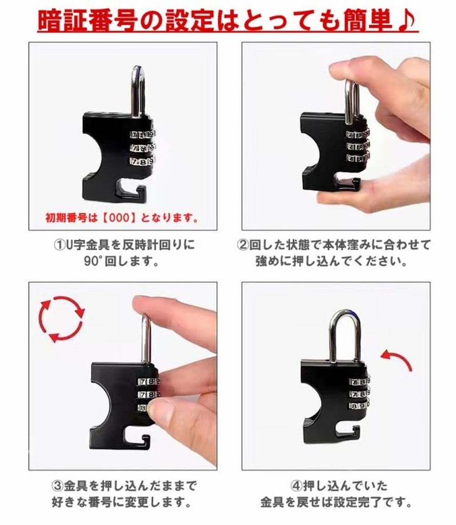 GoodsLand GD-NWDLOCK-BK Helmet Holder, Motorcycle, Dial Lock, Anti-Theft, Diameter 0.9 - 1.0 Inches (22 - 26 Mm), Anti-theft