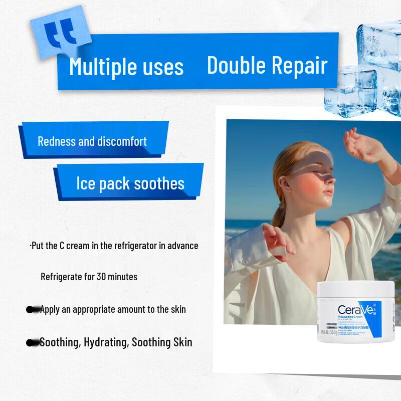 CeraVe Barrier Repair Moisturizing Cream