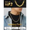 ChainsHouse Necklace, Men's Chain Only, Stainless Steel French Rope Chain, Gold (18k), 75cm, 6mm,