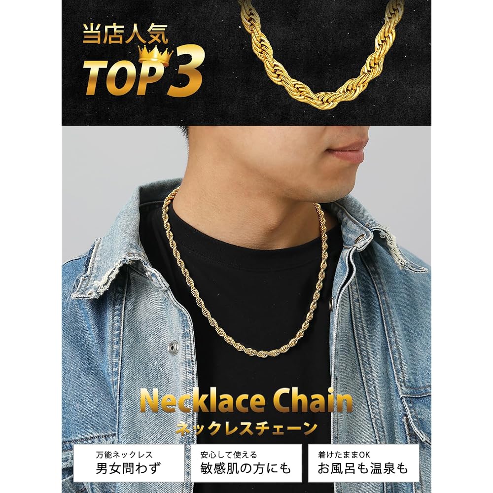 ChainsHouse Necklace, Men's Chain Only, Stainless Steel French Rope Chain, Gold (18k), 75cm, 6mm,