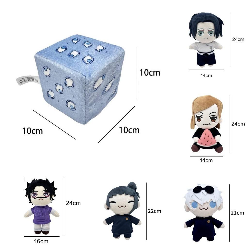 Hochwertige Gojo und Geto Plüschtiere Wataru Gojo und Choso Sommer Yaga Jujutsu Kaisen Stoffpuppen
