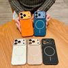 Shockproof Magnetic Armor For Magsafe Phone Cases For iPhone 17 16 15 14 13 Pro Max Air Case Wireless Charging Bumper Cover