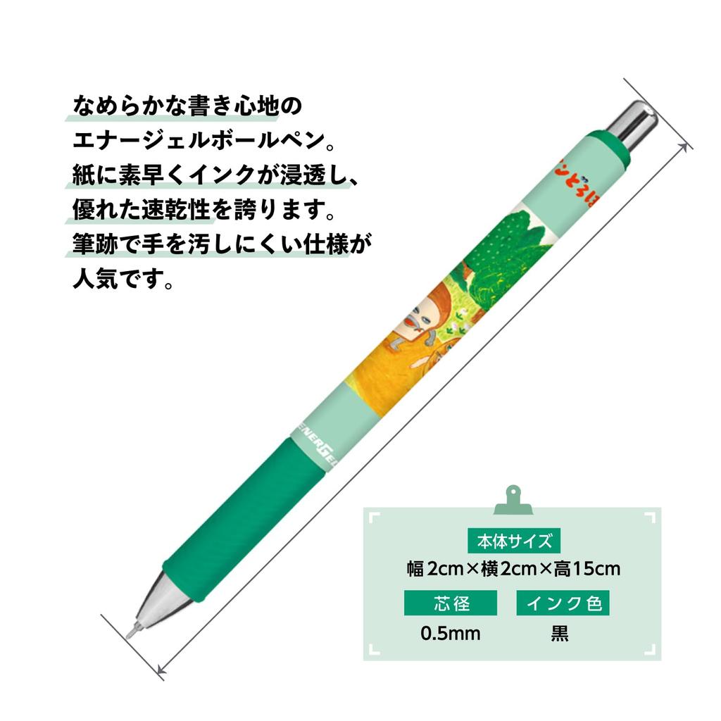 Kamio Japan Bread Thief Energel Gel Ink Ballpoint Pen 214633 0.5