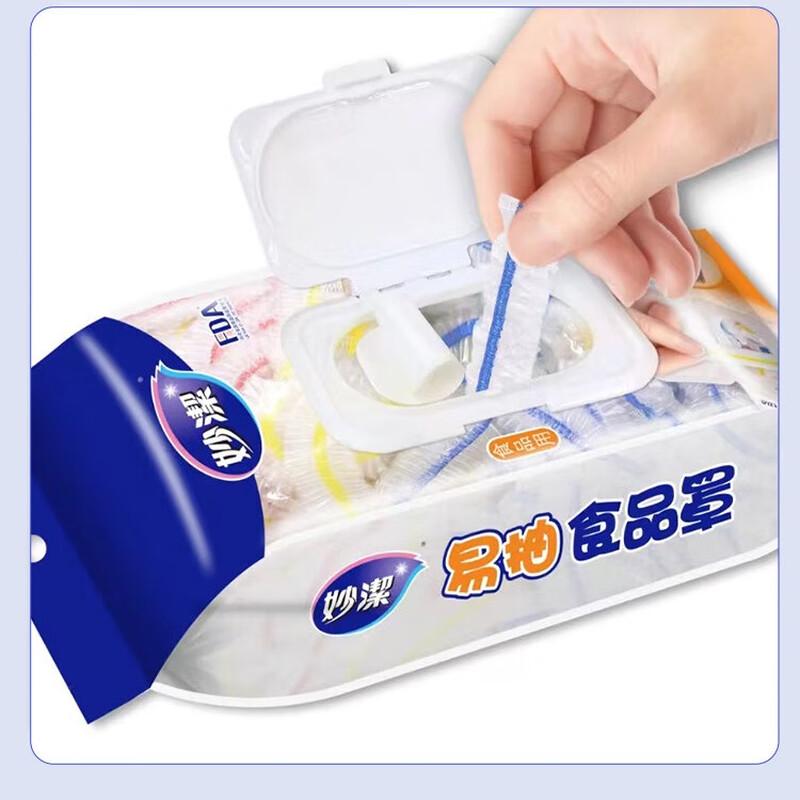 Miao Jie Easy-Pull PE Food Covers, 100 Count