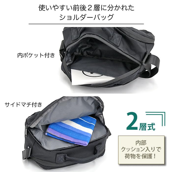 Anello Mini Shoulder Bag LAYER ATM0617 BGY