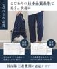 Cotton Double Long Top and Bottom Comfortable Size L [HAVEON] Men's Pajamas, 100% Gauze, Sleeve, Set, Spring/Autumn, Sleepwear, Navy,
