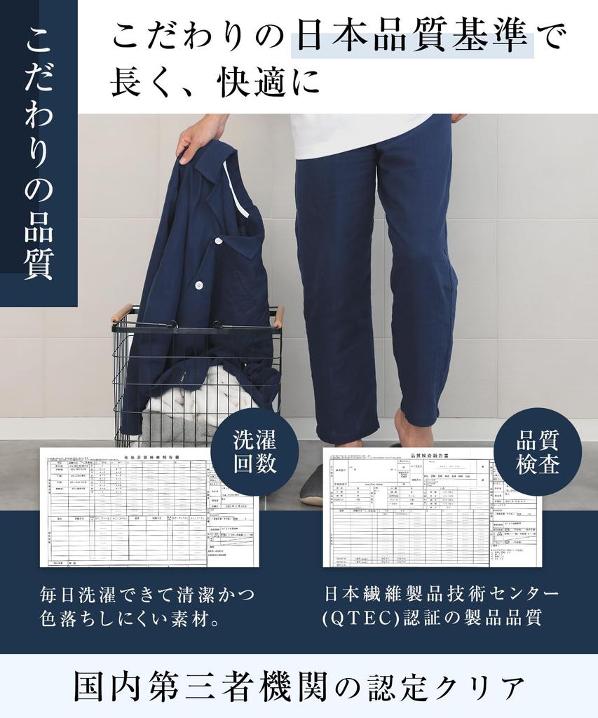 Cotton Double Long Top and Bottom Comfortable Size L [HAVEON] Men's Pajamas, 100% Gauze, Sleeve, Set, Spring/Autumn, Sleepwear, Navy,