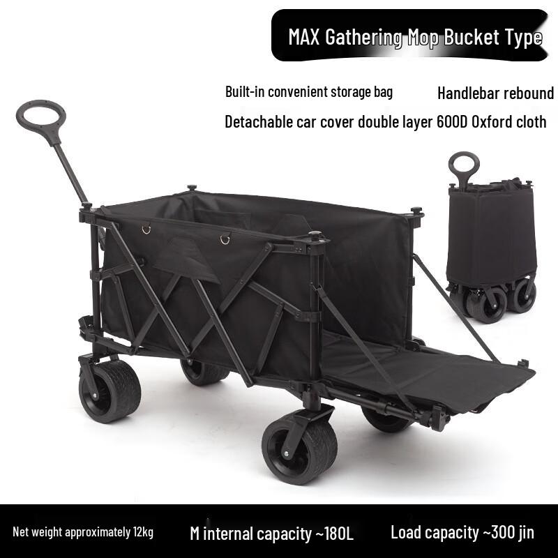 OEING Outdoor Foldable Camping & Utility Cart Standard