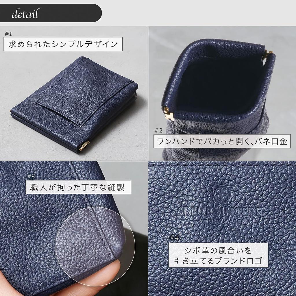 Coin Genuine Leather Mini Fits Credit and Flip Coin Purse for Men and Simple and Minimalist CC10 [BLUE SINCERE] All-in-One Case, Wallet, Cards, Bills,