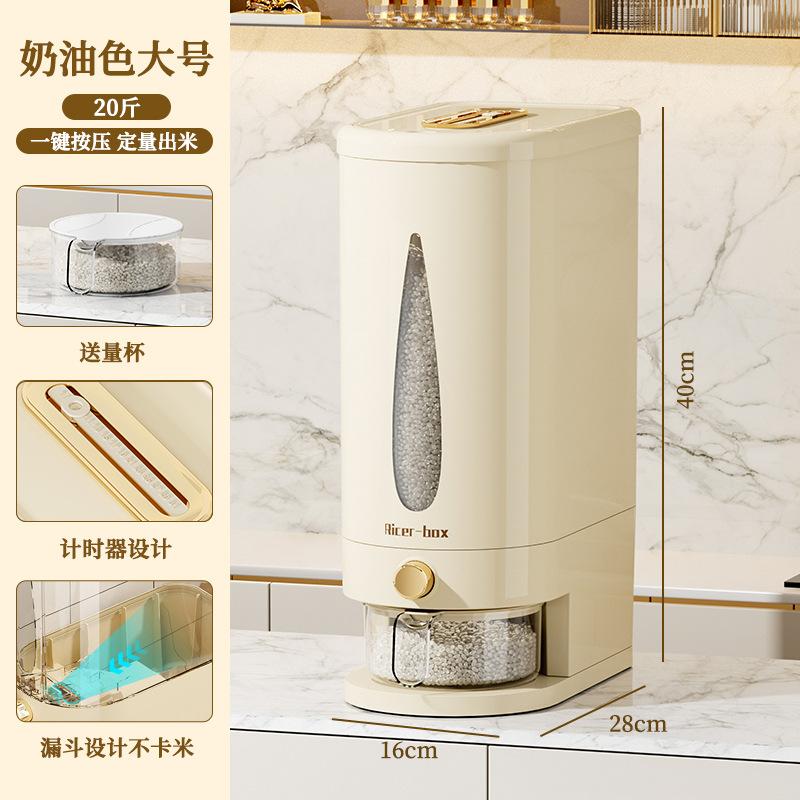 Home Rice Storage Container Press-Type Airtight Rice Bucket Insect-Proof Moisture-Proof Grain Bin for Pet Food Flour Storage