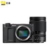 Nikon ZR Professional Full-Frame Mirrorless Cinema Camera (CN Version)