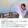 Used [New] [Soxbang] Women's Summer Stole 3-way Bolero Sun Protection Long Sleeve UV Cut Cool Feeling UV Protection Shade Portable Plain Thin Sheer
