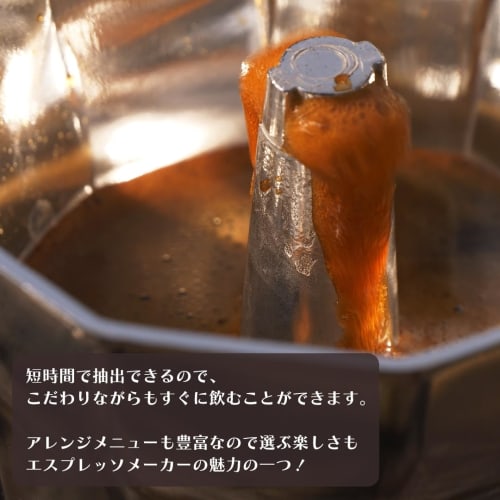 Gaobabu Stovetop Espresso Coffee Maker with Storage Bag and Weight-Reduction Filter, 3-Cup Capacity, Mocchinetta, Coffee, Stovetop Espresso Maker, Dis