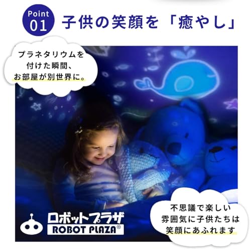 ROBOT PLAZA Planetarium Projector for Home and Kids, USB Cable Operated, Star Projector, Ceiling Starry Sky Light, Projection Toy, Birthday Gift, Kids