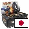 Magic: The Gathering Magic Origins Booster Pack (Japanese Version) 36-Pack Box