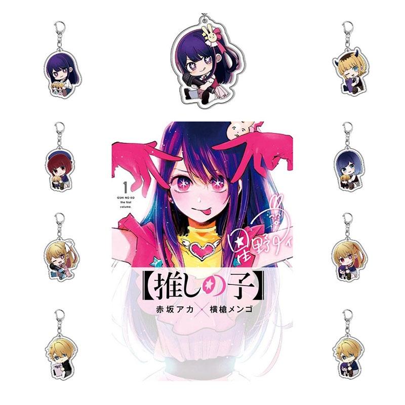 No Ko Oshi Hoshino Ai Akuamarin High Transparency Acrylic Keychain Gift Pendants