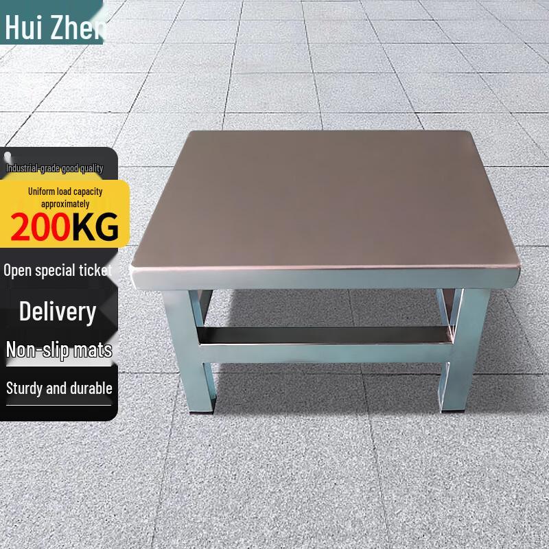 201 Stainless Steel Square Work Stool