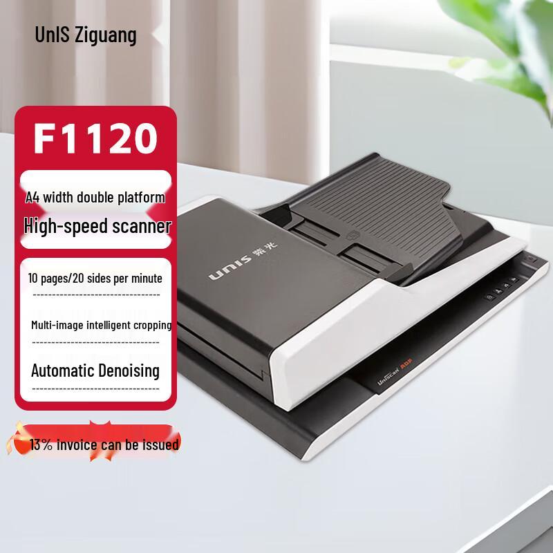 Uniscan High-Speed Document Scanners & Accessories CN plug (adapter included)