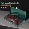 Torx Star Screwdriver & Hex Wrench Set - Carbon Steel Car Repair Tools