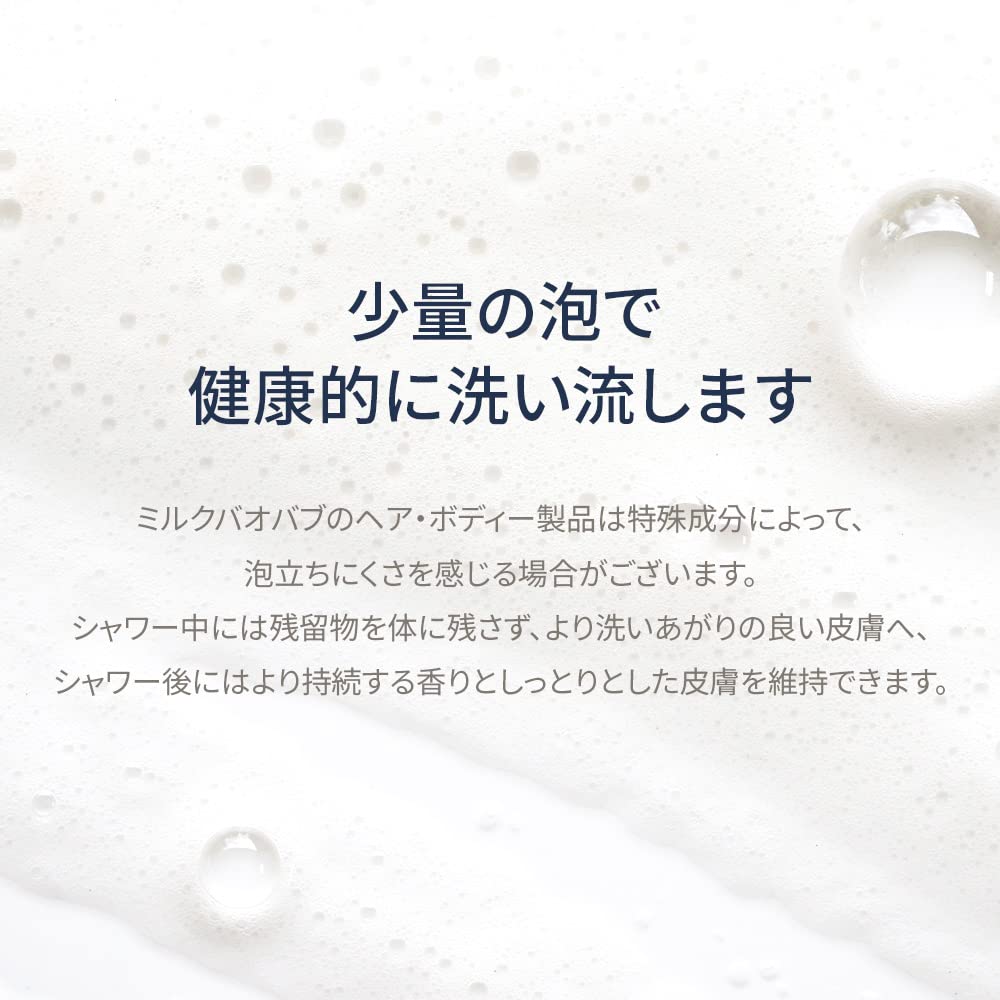 Milk Baobab [Official] Travel Set (Baby Powder) - Enough for 2 Weeks - 3 Scents