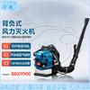 Cangyi BBX9900 4-Stroke Multifunctional Backpack Blower