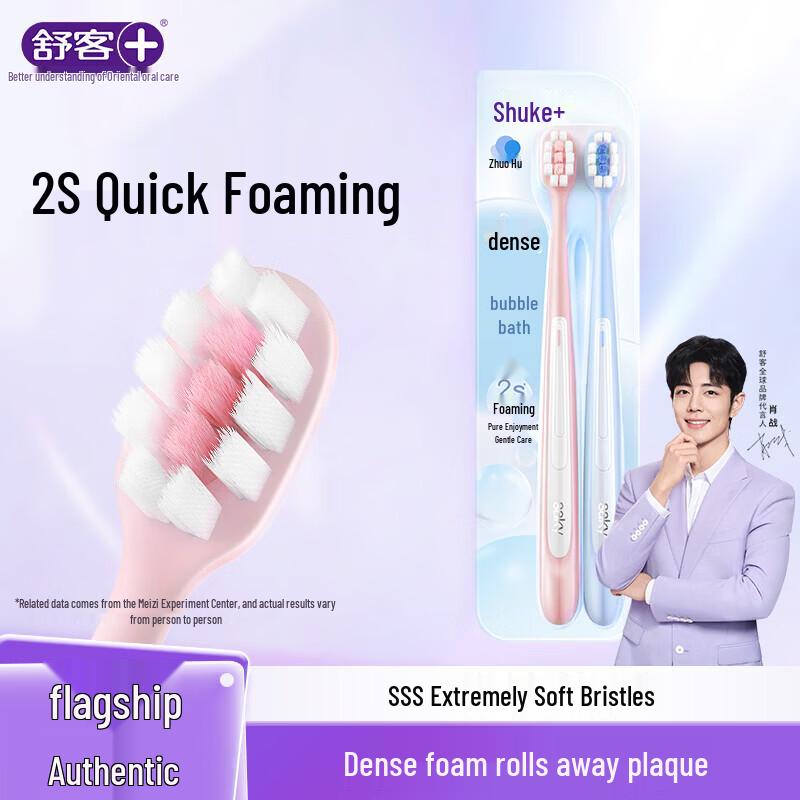 Shuke Adult Gum Care Soft Toothbrush