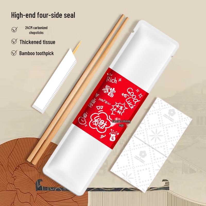 Shixun Carbonized Bamboo Chopsticks Dining Kits - 200 Sets