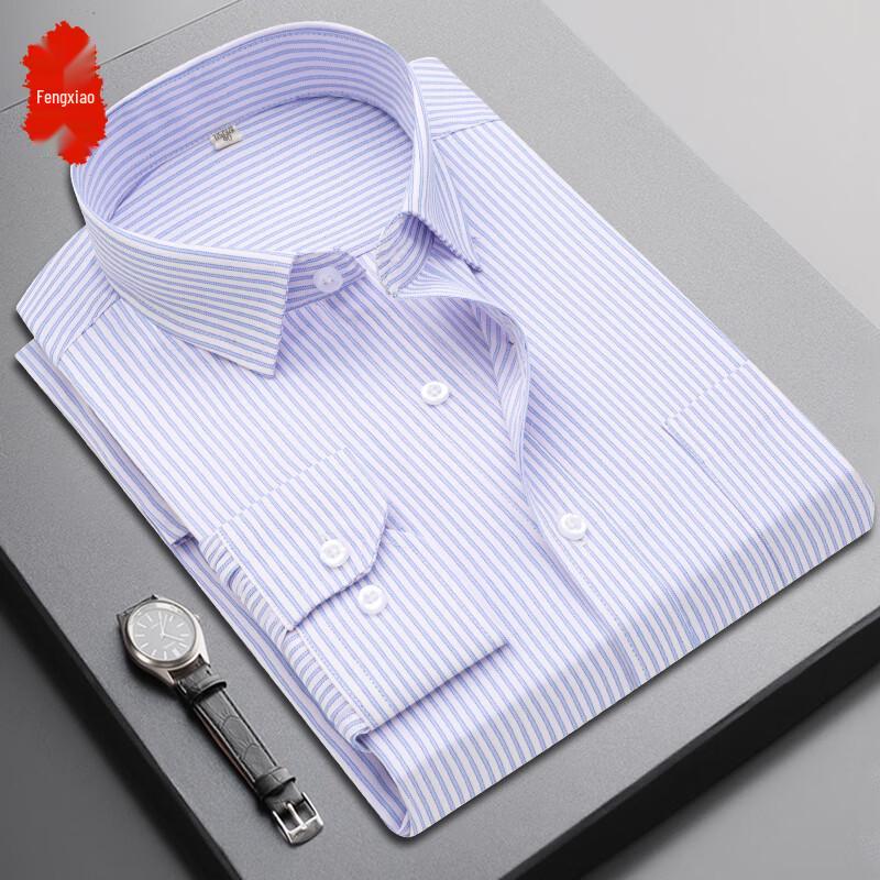 Men's Slim-Fit Wrinkle-Free Long-Sleeve Business Shirt