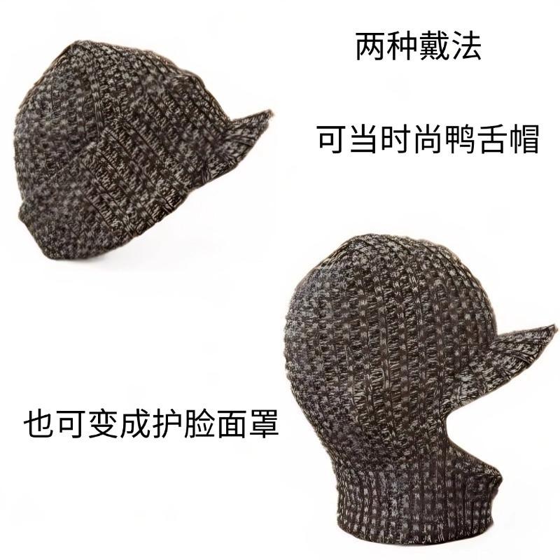 Winter new men's knitted hat thickened ski warm face protection wool hat one-piece mask cap