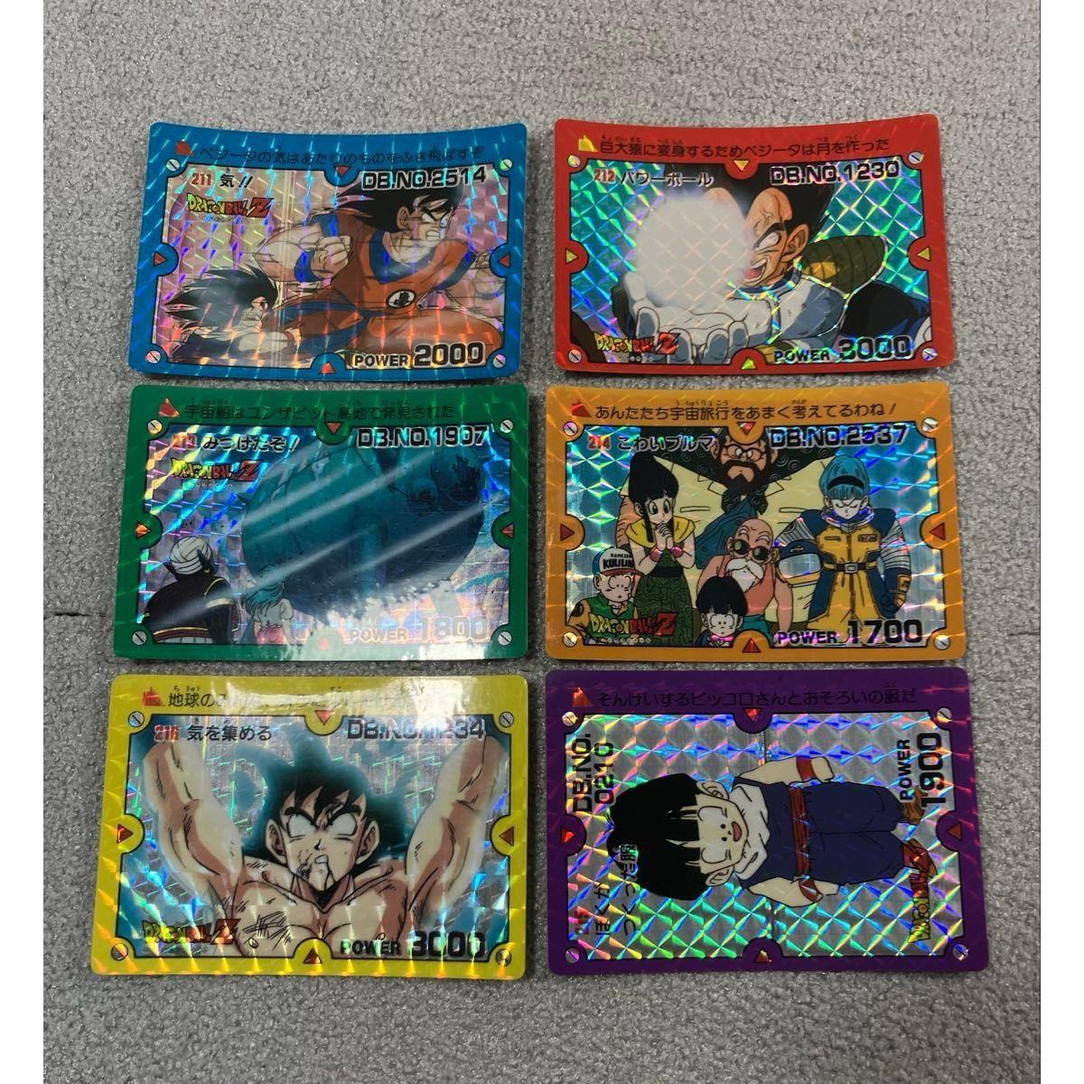 Used Dragon Ball Amada PP Card Kira 6 pieces sold in bulk