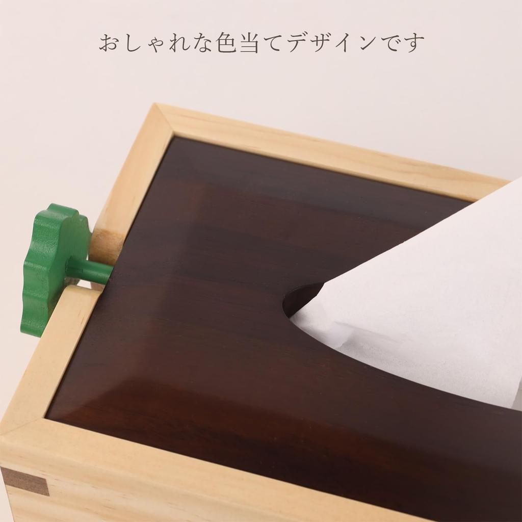 HTB Tissue Case, Stylish Wooden Tissue Box, Solid Wood, Acacia Wood Grain, Natural, 26*13.6*8.4cm (HTB-STB1)