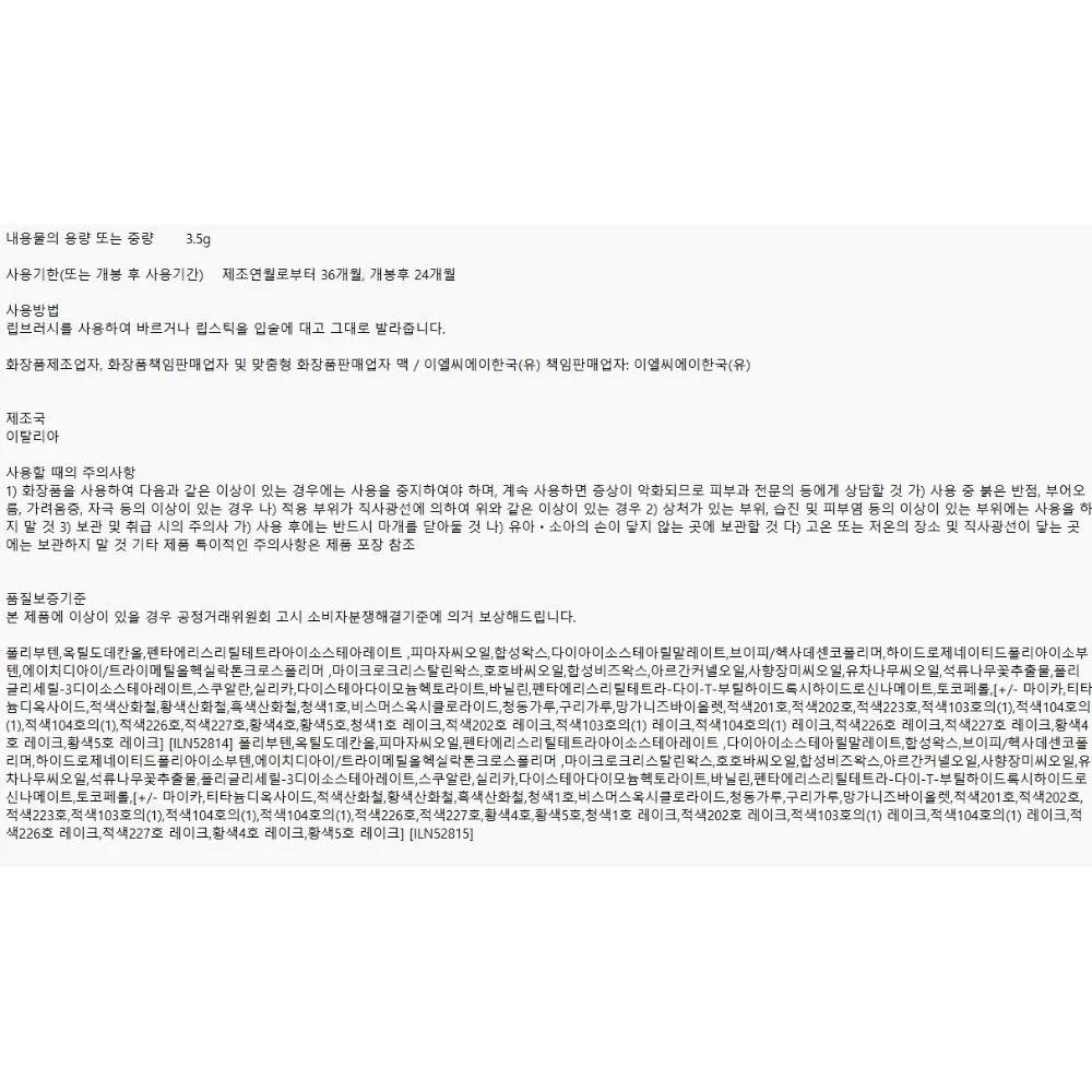 MAC Maximal Sleek Satin Bullet Lipstick Blankety 3.5g Smooth Color Payoff