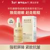 Mask Family Galactomyces Hydrating & Brightening Essence