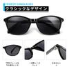 FEISEDY Polarized Sunglasses with UV400 Wellington for B1587 Women's Protection, Style, Fishing, Driving, Stylish, Lightweight, Non-Photochromic,